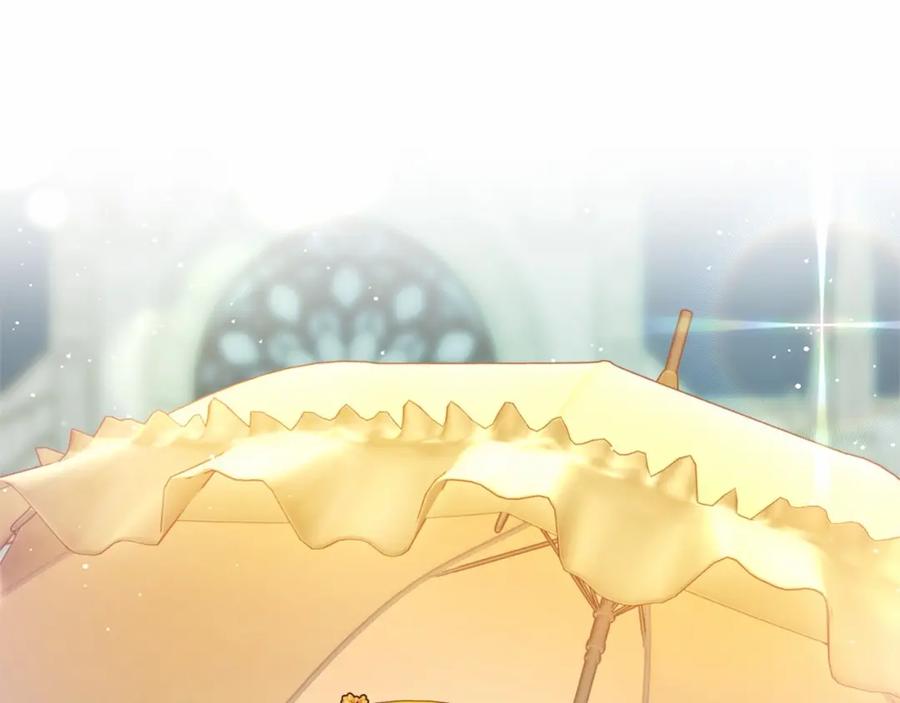 混球的姐姐 第28话 真的在恋爱吗？ 第231页