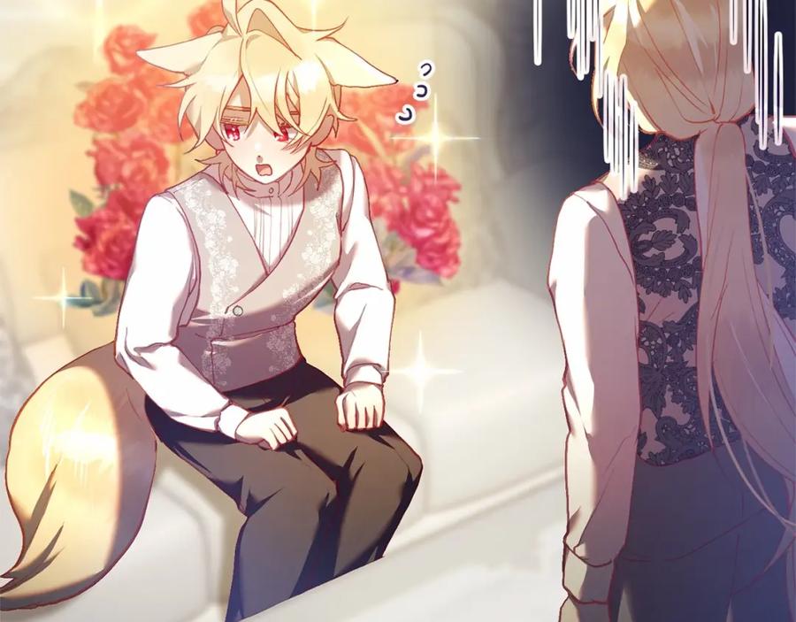 混球的姐姐 第28话 真的在恋爱吗？ 第175页