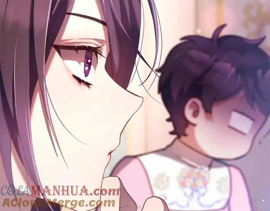 混球的姐姐 第28话 真的在恋爱吗？ 第21页