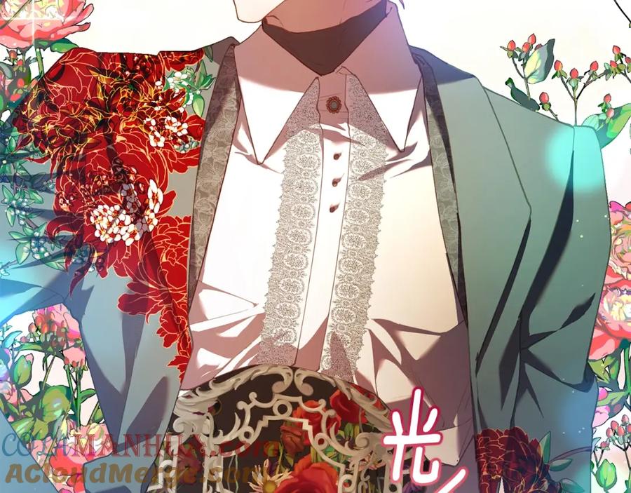 混球的姐姐 第28话 真的在恋爱吗？ 第273页