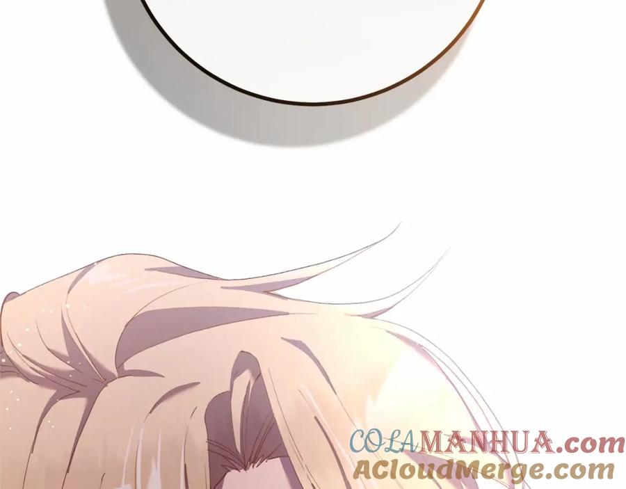 混球的姐姐 第28话 真的在恋爱吗？ 第193页