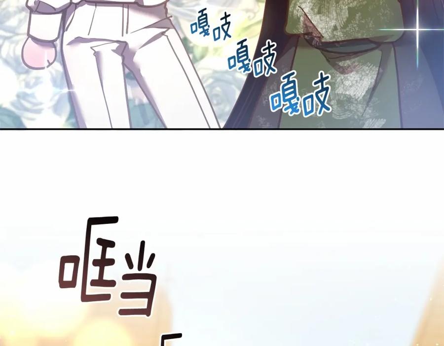 混球的姐姐 第29话 为他挥金如土！ 第10页