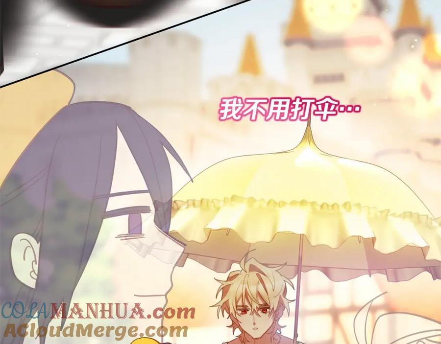 混球的姐姐 第29话 为他挥金如土！ 第13页
