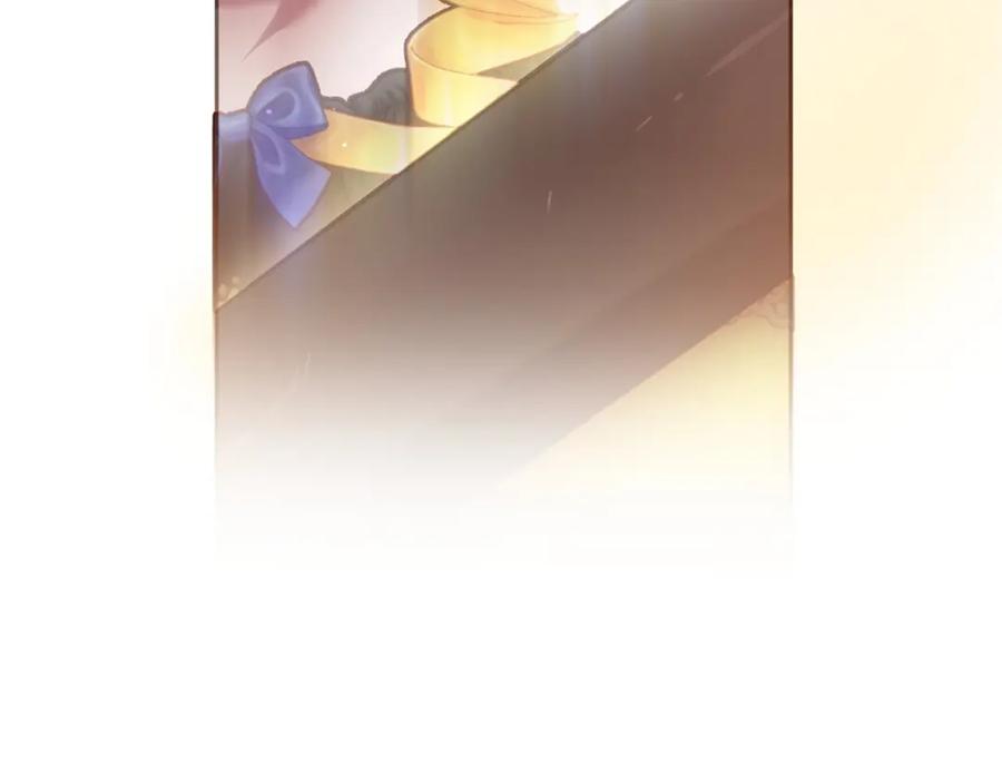 混球的姐姐 第29话 为他挥金如土！ 第236页