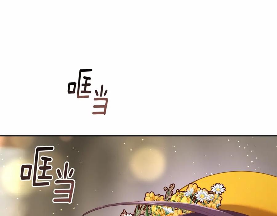 混球的姐姐 第29话 为他挥金如土！ 第91页