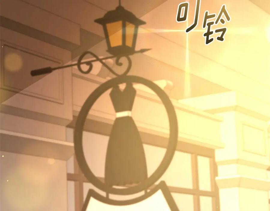 混球的姐姐 第29话 为他挥金如土！ 第136页