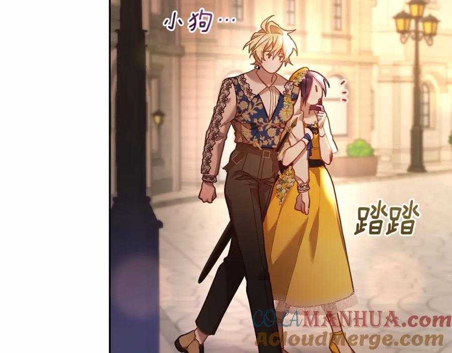 混球的姐姐 第29话 为他挥金如土！ 第153页