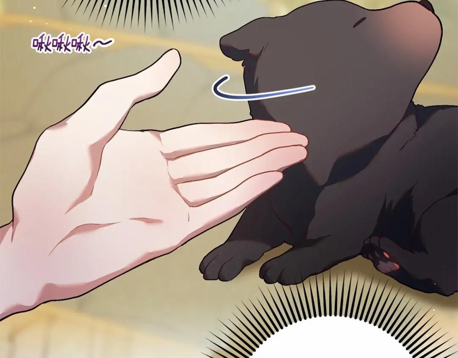 混球的姐姐 第29话 为他挥金如土！ 第184页