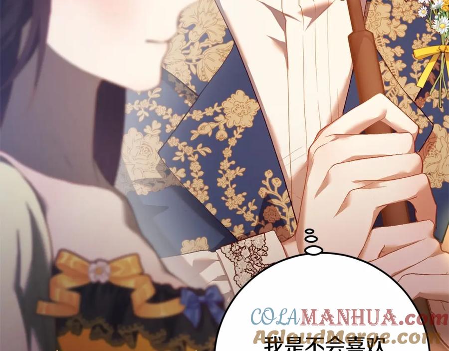 混球的姐姐 第29话 为他挥金如土！ 第89页