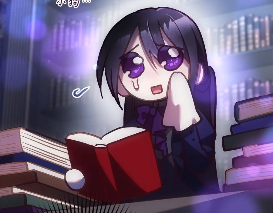 混球的姐姐 第29话 为他挥金如土！ 第150页