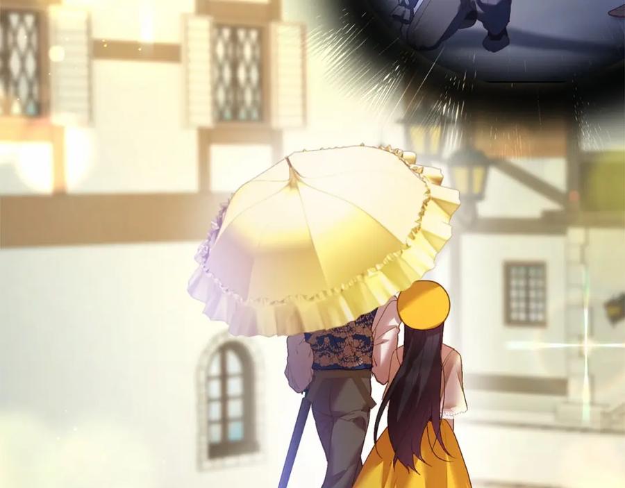 混球的姐姐 第29话 为他挥金如土！ 第67页