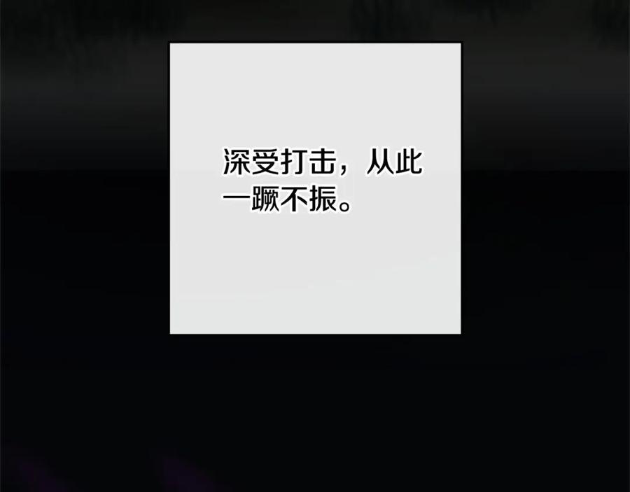 混球的姐姐 第29话 为他挥金如土！ 第34页