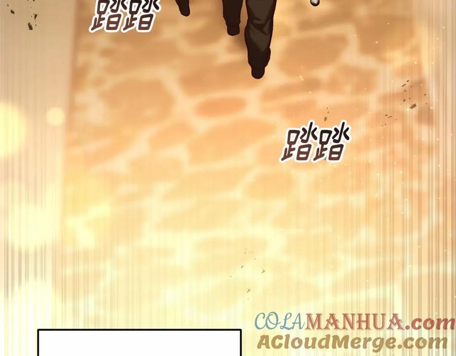 混球的姐姐 第29话 为他挥金如土！ 第217页