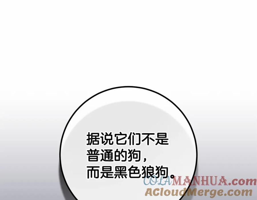 混球的姐姐 第29话 为他挥金如土！ 第157页