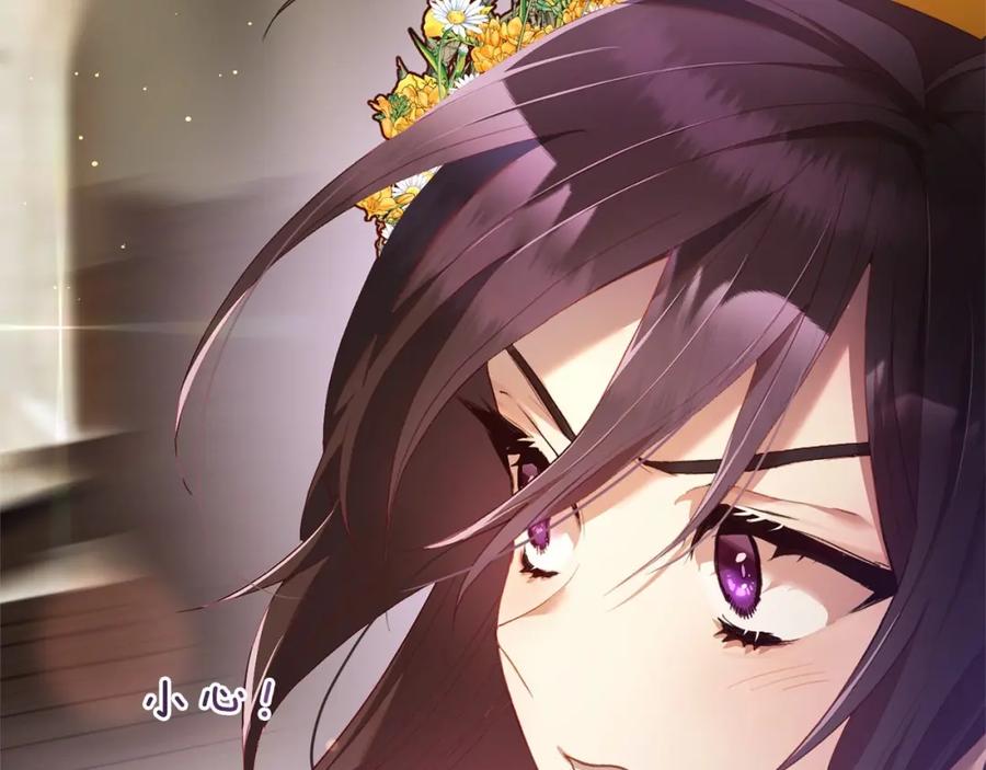 混球的姐姐 第29话 为他挥金如土！ 第92页