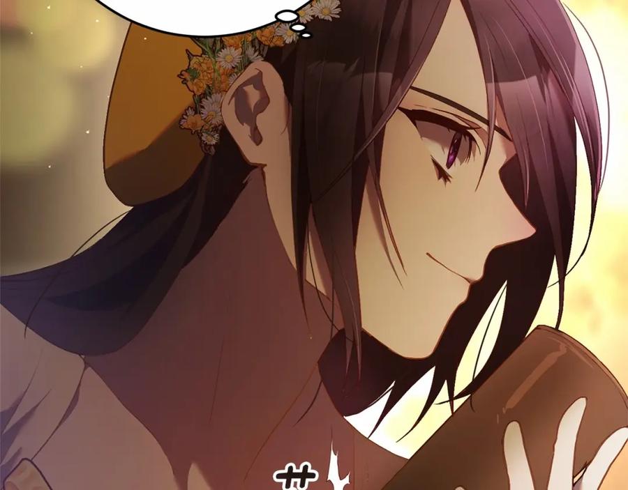 混球的姐姐 第29话 为他挥金如土！ 第212页