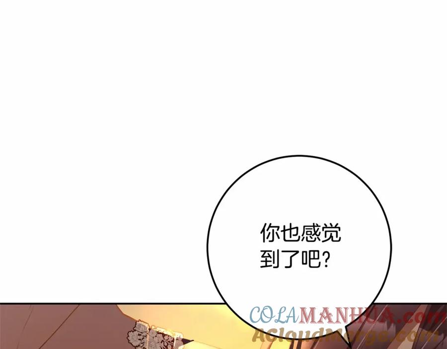 混球的姐姐 第29话 为他挥金如土！ 第189页