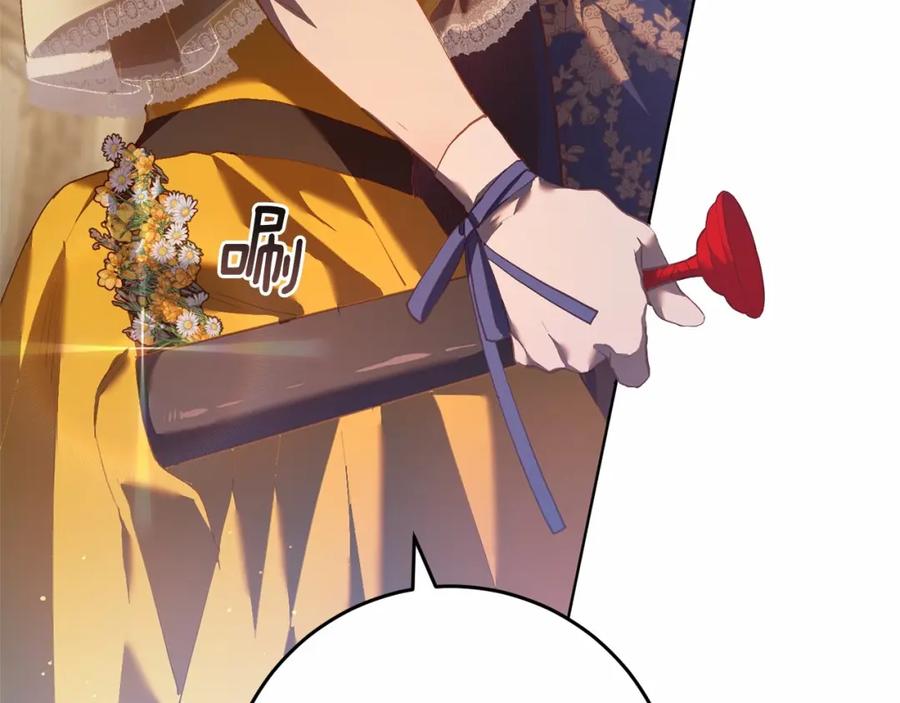 混球的姐姐 第29话 为他挥金如土！ 第202页
