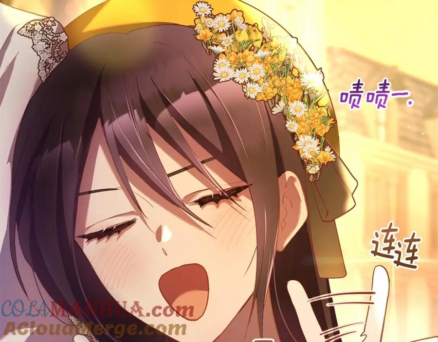 混球的姐姐 第29话 为他挥金如土！ 第145页