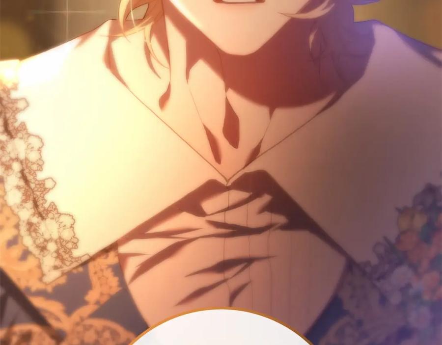 混球的姐姐 第30话 你对我很重要！ 第170页