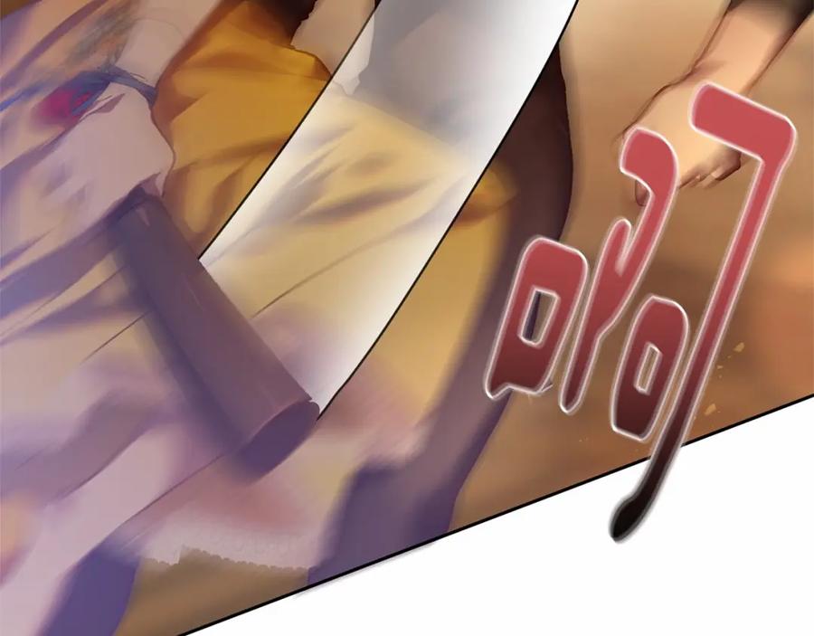 混球的姐姐 第30话 你对我很重要！ 第20页