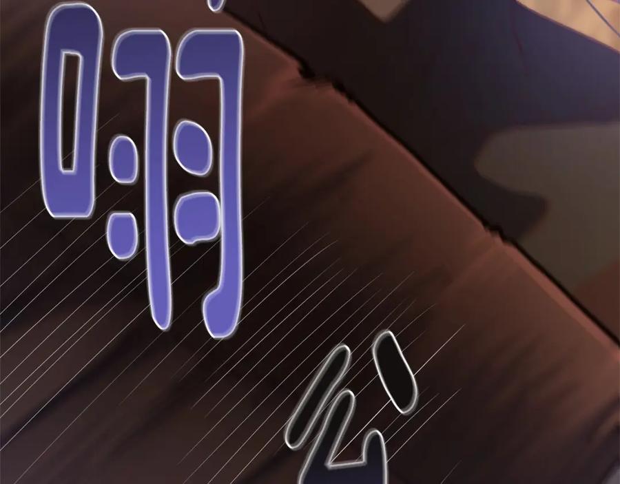 混球的姐姐 第30话 你对我很重要！ 第16页