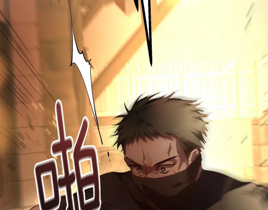 混球的姐姐 第30话 你对我很重要！ 第47页