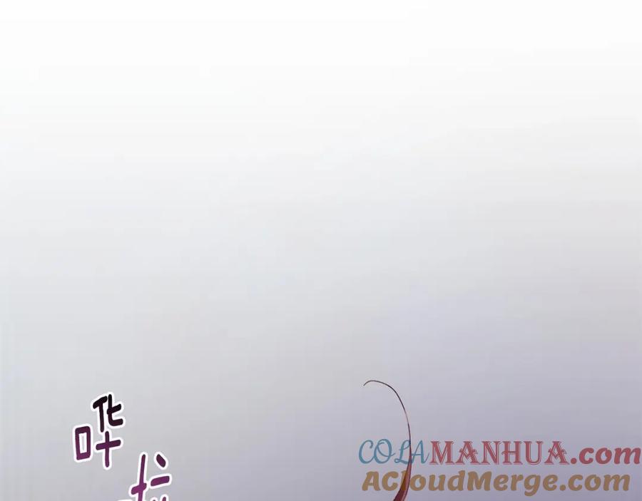 混球的姐姐 第30话 你对我很重要！ 第57页