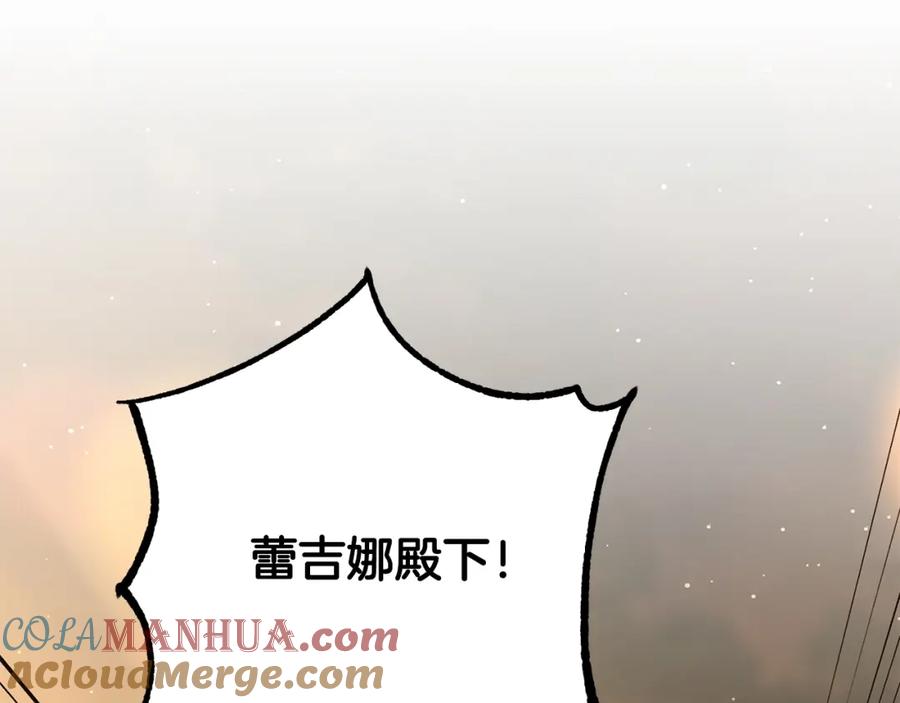 混球的姐姐 第30话 你对我很重要！ 第101页