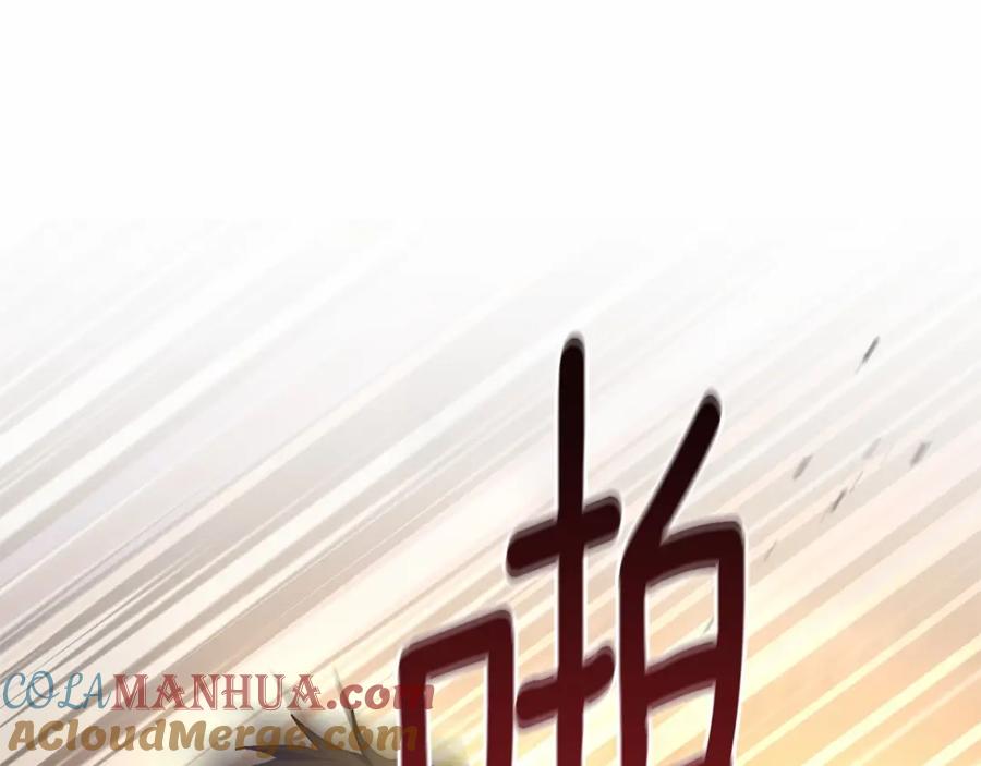 混球的姐姐 第30话 你对我很重要！ 第69页