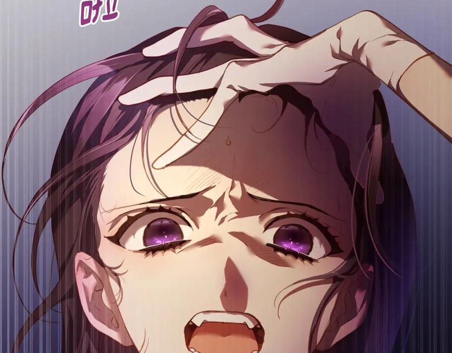 混球的姐姐 第30话 你对我很重要！ 第58页