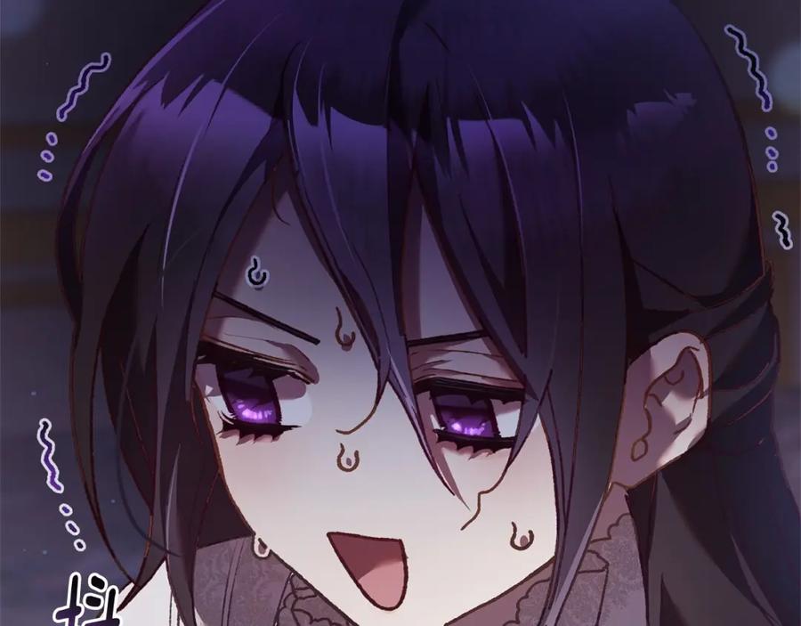 混球的姐姐 第30话 你对我很重要！ 第219页