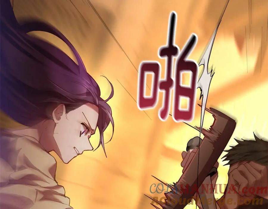 混球的姐姐 第30话 你对我很重要！ 第33页