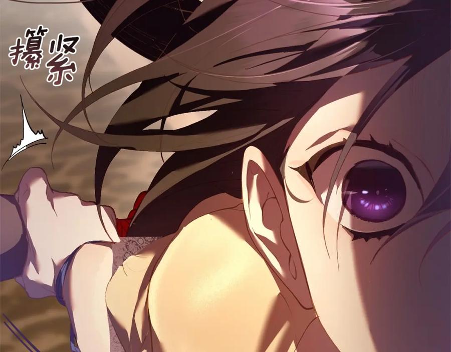 混球的姐姐 第30话 你对我很重要！ 第66页