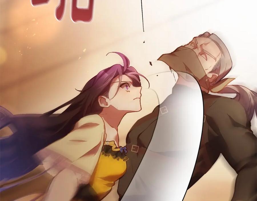混球的姐姐 第30话 你对我很重要！ 第19页