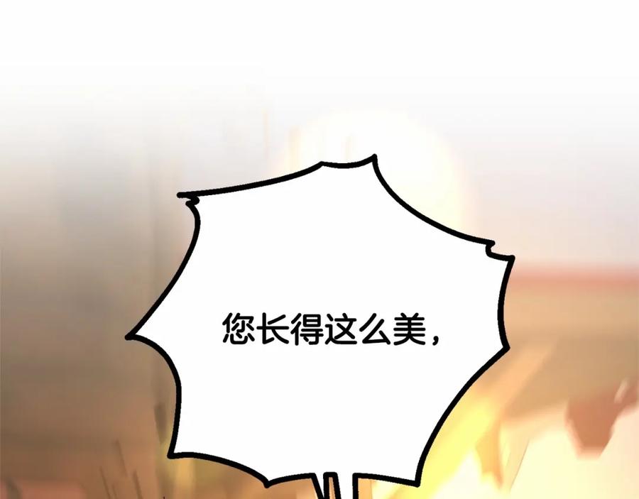 混球的姐姐 第30话 你对我很重要！ 第46页