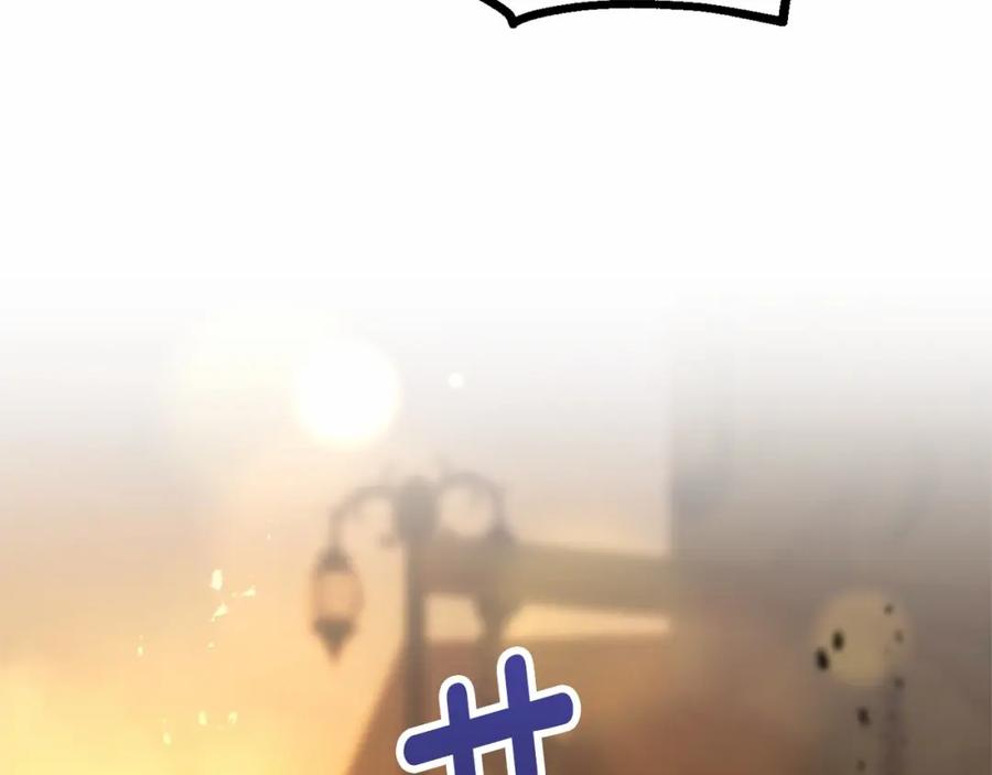 混球的姐姐 第30话 你对我很重要！ 第50页