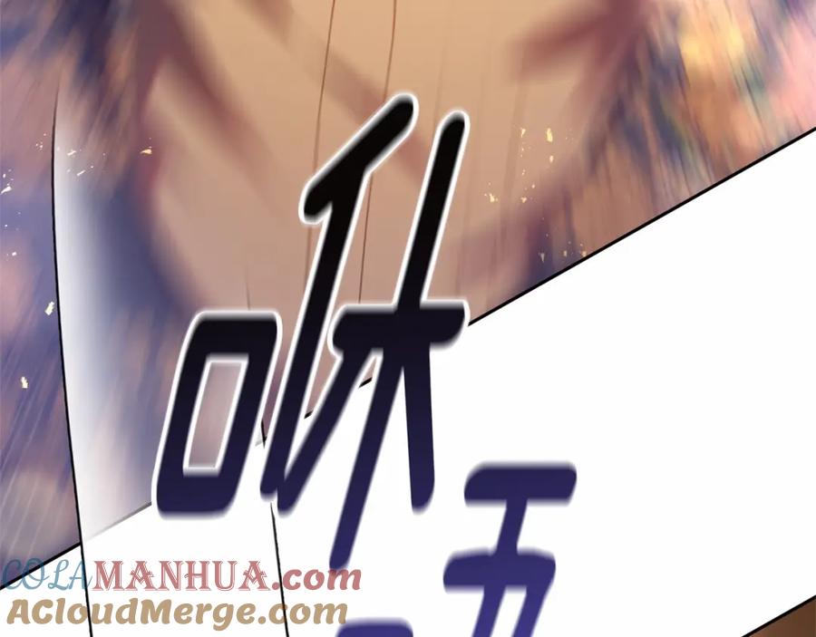 混球的姐姐 第30话 你对我很重要！ 第5页