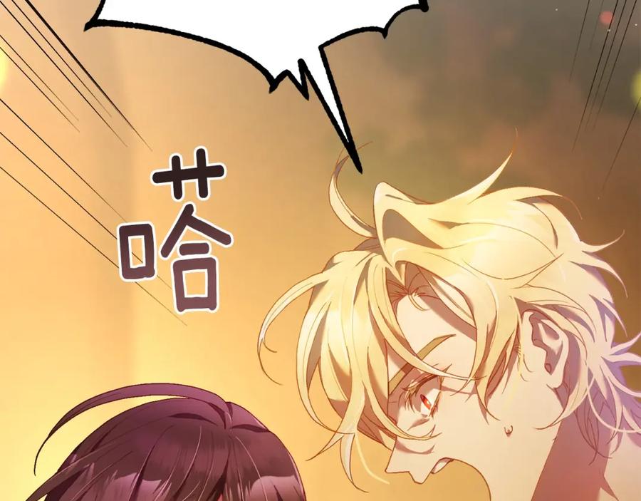 混球的姐姐 第30话 你对我很重要！ 第102页