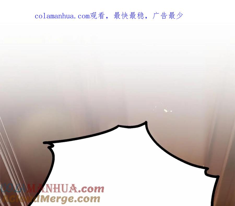 混球的姐姐 第30话 你对我很重要！ 第1页