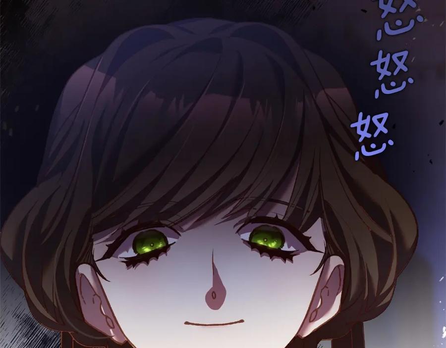 混球的姐姐 第30话 你对我很重要！ 第215页