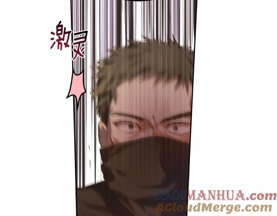 混球的姐姐 第30话 你对我很重要！ 第61页