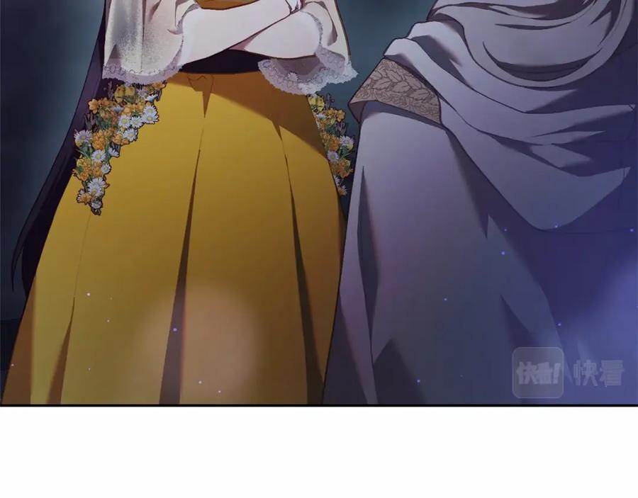 混球的姐姐 第30话 你对我很重要！ 第188页