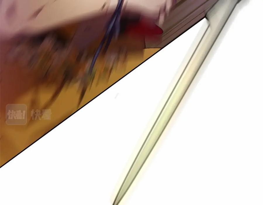 混球的姐姐 第30话 你对我很重要！ 第72页