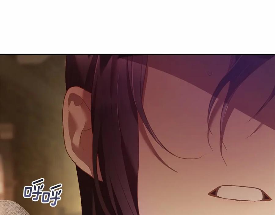 混球的姐姐 第30话 你对我很重要！ 第55页