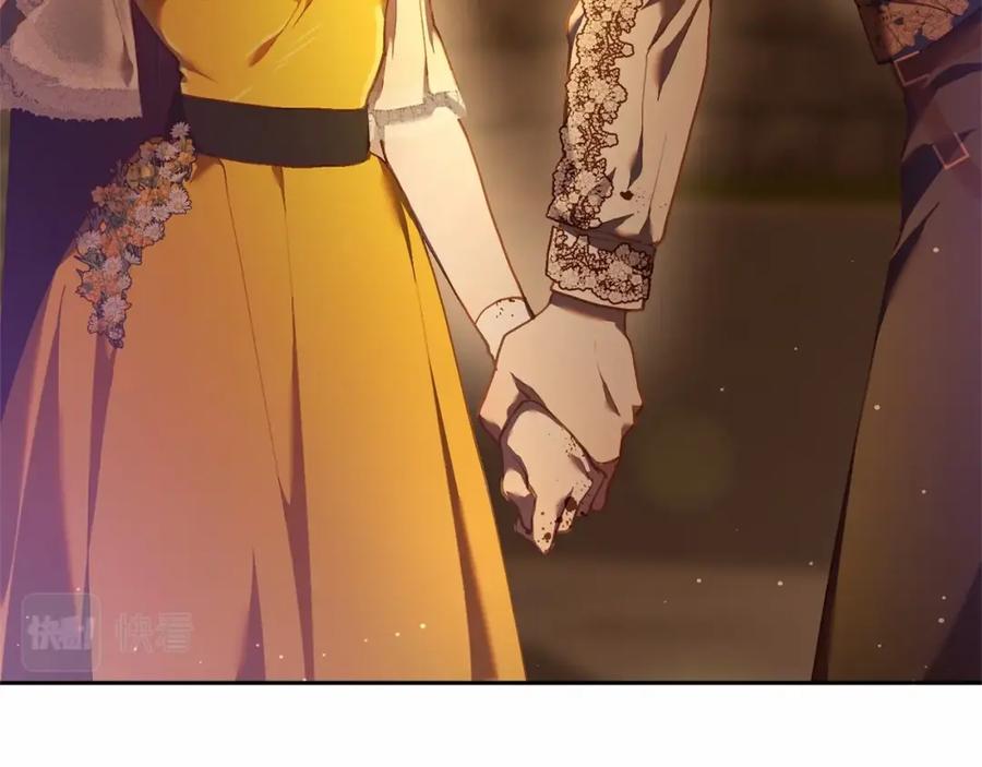 混球的姐姐 第30话 你对我很重要！ 第118页