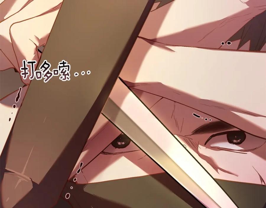 混球的姐姐 第30话 你对我很重要！ 第38页