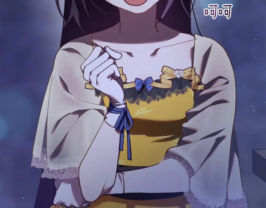 混球的姐姐 第30话 你对我很重要！ 第211页