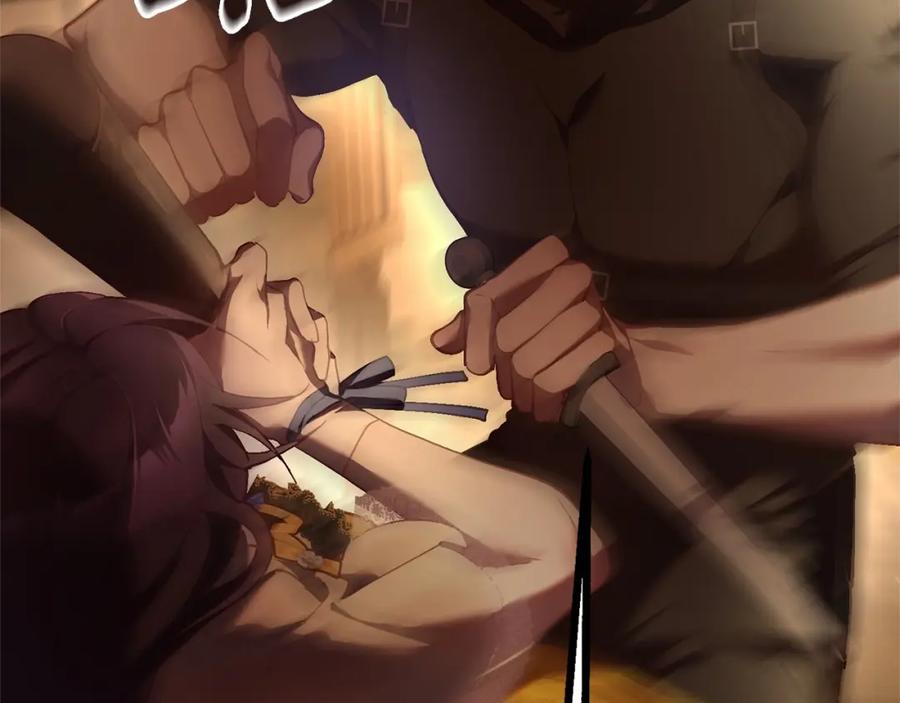混球的姐姐 第30话 你对我很重要！ 第48页