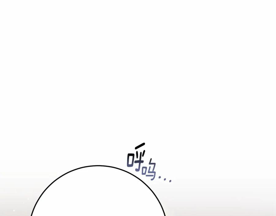 混球的姐姐 第30话 你对我很重要！ 第115页